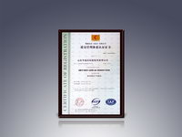 ISO9001:2008質(zhì)量管理體系認證證書